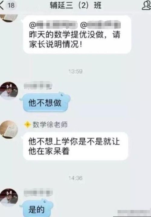 欢老师塔罗牌意课程精讲