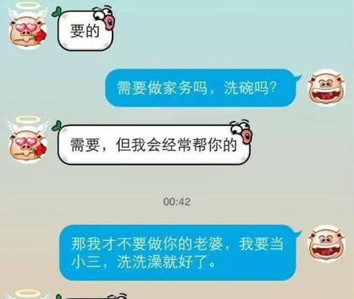 大哥,上次您四分钟完事,却让同事等了您2个小时