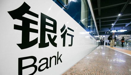 上海银行业首季开局良好 科技型企业贷款余额增长13.6%
