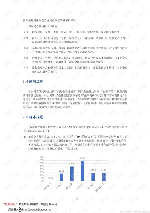 联合大学论文查重报告解读，助您顺利毕业