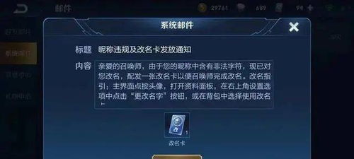 不改封号 这些昵称也算违规,被举报就凉凉