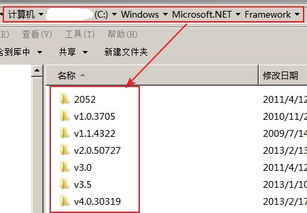 win10系统已安装net但仍提示安装