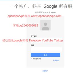 怎么注册google账号 