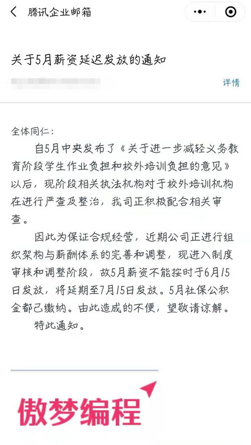 退求解释词语,褪去与退去的区别？