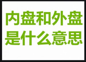 黄金外盘交易平台靠谱吗