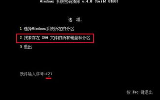 win10微软拼音如何打货币符号