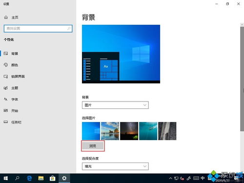 win10如何关闭桌面上显示的历史