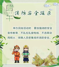 端午节日时间、风俗是什么