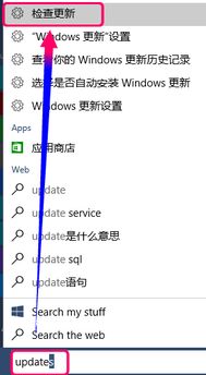 win10的消息推送在哪里设置