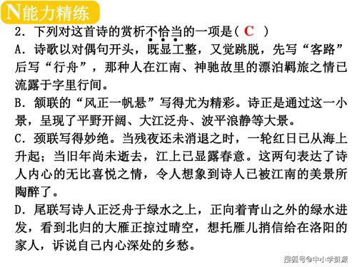 中考古诗题型分析范文,中考语文古诗词必背知识点归纳？