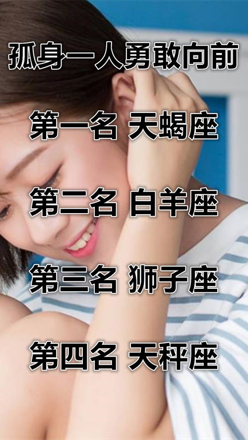 十二星座中谁最喜欢玩浪漫 另一半是ta们真的很幸福