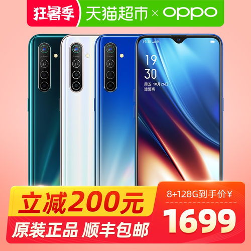 oppok5多少钱,请问一下，oppok5的手机屏幕换一次大约是多少钱？