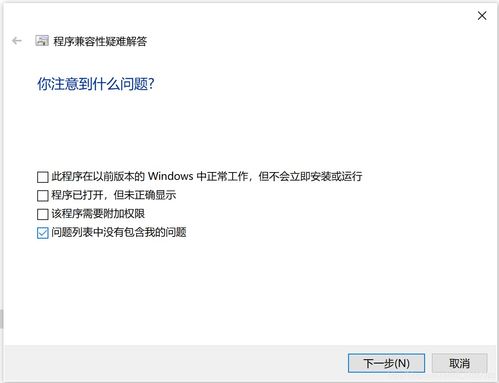 应用程序无法正常启动0xc000005是什么原因(0xc0000005应用程序无法正常启动)