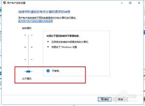 win10重启之后电脑一直转圈圈