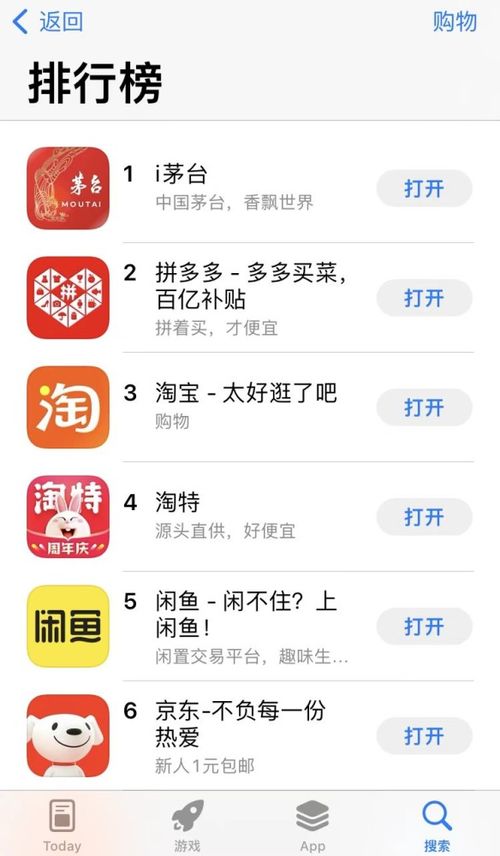 探索甄选-北单app哪个好？打造你的最佳体育投注助手