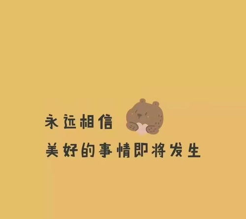 鼓励他人不要放弃的名言警句