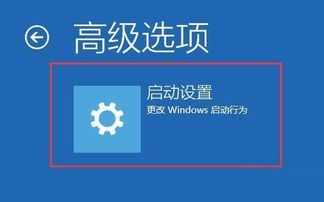 win10重启变蓝屏怎么解决方法