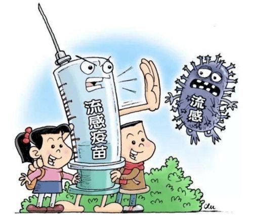 流感疫苗要不要打怎么打