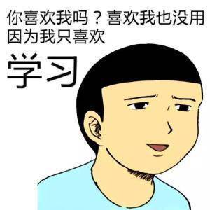 领导突然让我做数学题,但我做不出,怎么办 在线等很急