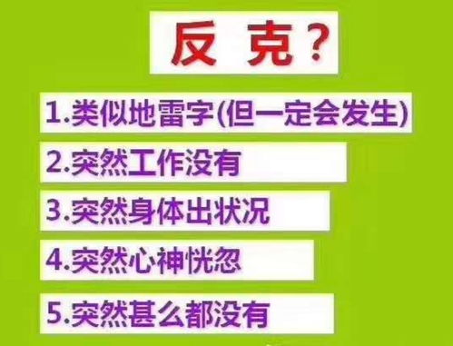 知道名字不对,你会因此而改名吗