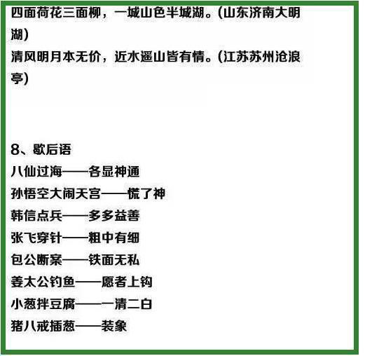 may18_XXXXXL56相关评论盘点，实用指南教你如何应对