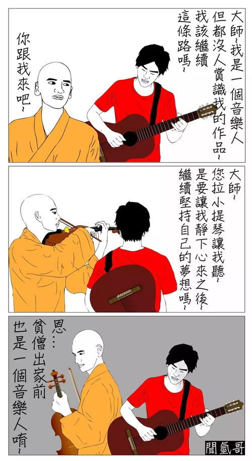 这16幅扎心漫画告诉你 负能量,才是最好的正能量