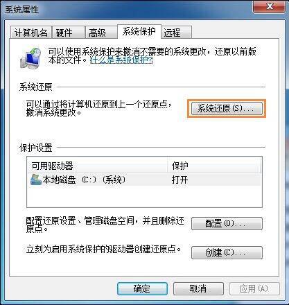 win10打不开电脑系统还原怎么操作