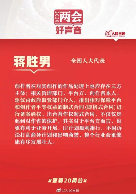 阅文妥协,但 平权 后网文就无忧了吗