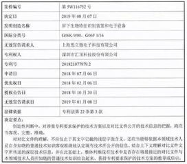 汇顶科技系统开发工程师（硬件）研究生待遇怎么样？ 做ASIC/FPGA/嵌入式系统应用开发及验证 急求解答