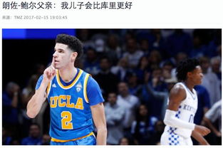 一个准NBA新秀的签名鞋,凭什么把价格卖到AJ的三倍 