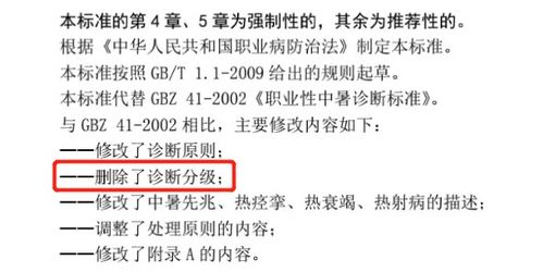 学校查重详细版解析：深入了解查重机制与标准