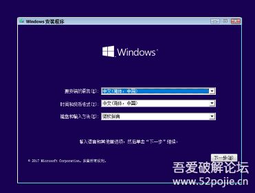 安装软件时win10系统出现页面不全