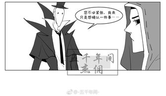 第五人格同人社佣兵日记 医生和佣兵 我是你的啥