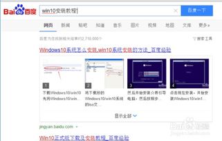 win10如何开启最高管理员权限