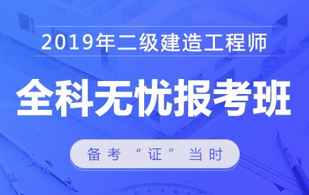 电气工程师报考科目