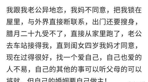 欢乐颂爱情名言  以欲速则不达为主题的演讲稿？