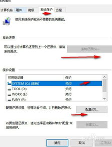 win10怎么用系统自带从装