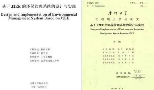 湖南大学三起硕士论文100 抄袭 导师可能是冤大头