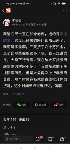 买的基金下架了，我的股就没了吗？