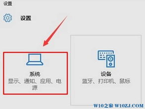 win10地图没显示