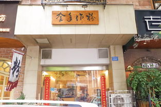 为什么不建议开粉店(为什么不建议开粉店赚钱)