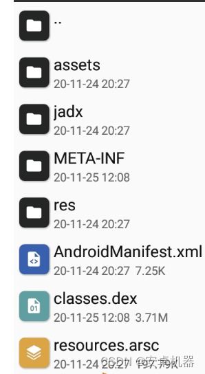 安卓机型app的编译与反编译 apk文件的简单说明与解析