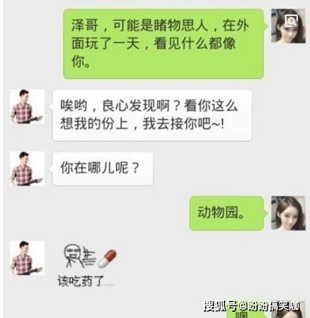 励志的小两口网名—给老公起个特殊的昵称？