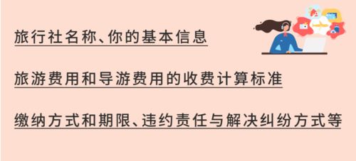 为啥情侣酒店不能住 国庆必备100条硬核知识