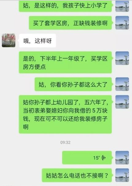 炒股刚赔了40万，亲戚又要来借钱，28万怎么办？这么一借就彻底没钱了