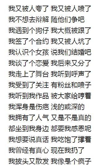 卡戴珊称侃爷是有史以来最好的说唱歌手,评论却不买账