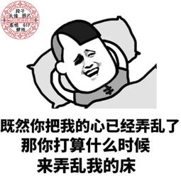 超污情话合集 最污的情话,说给最爱的人听