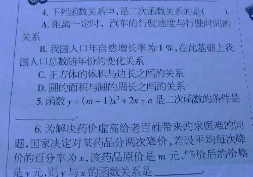 简单的数学 3道 