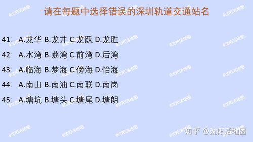 有什么关于深圳地铁 公交的冷知识 