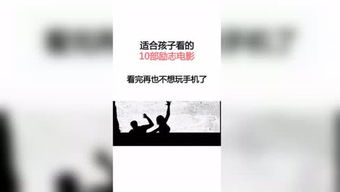 20多秒励志视频在线观看_60秒励志演讲稿？